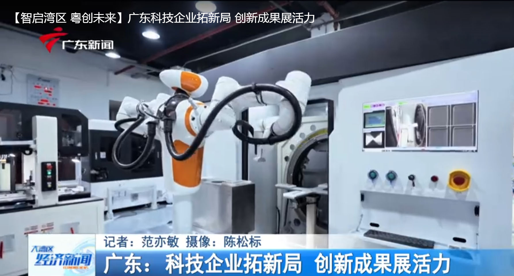 安博电竞·-新紫光集团等成立科技新公司